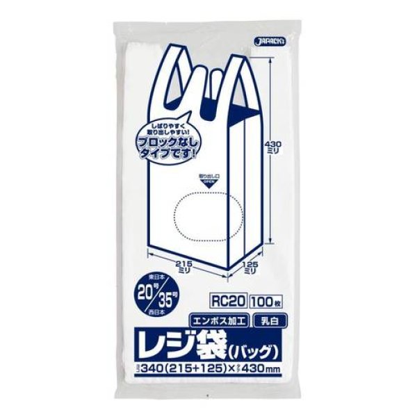 画像1: 送料無料・レジ袋「ベロ付き・乳白」340(215+125)×430mm 厚み0.011mm「6,000枚」 (1)