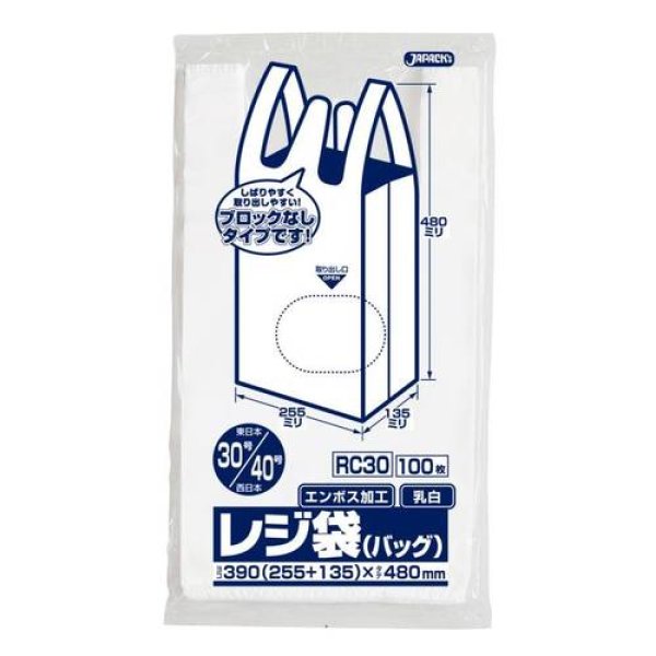 画像1: 送料無料・レジ袋「ベロ付き・乳白」390(255+135)×480mm 厚み0.013mm「3,000枚」 (1)