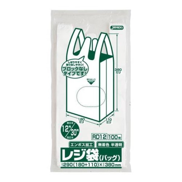 画像1: 送料無料・レジ袋「ベロ付き・半透明」290(180+110)×380mm 厚み0.011mm「6,000枚」 (1)