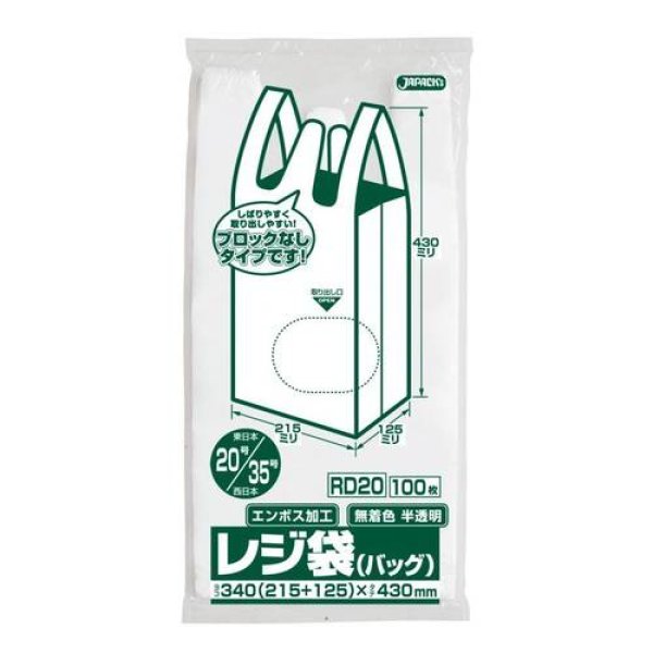 画像1: 送料無料・レジ袋「ベロ付き・半透明」340(215+125)×430mm 厚み0.011mm「6,000枚」 (1)