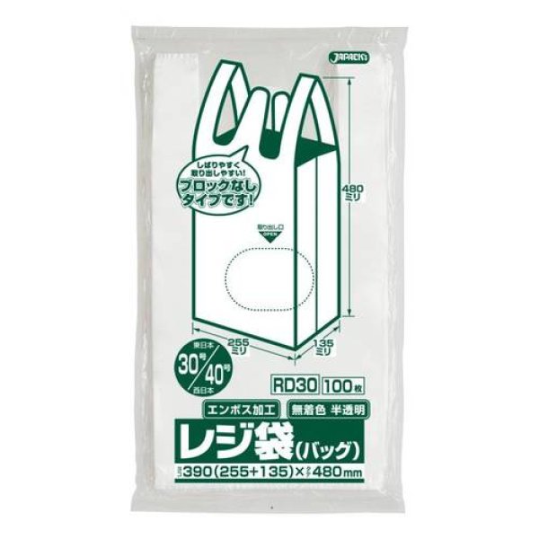 画像1: 送料無料・レジ袋「ベロ付き・半透明」390(255+135)×480mm 厚み0.013mm「3,000枚」 (1)