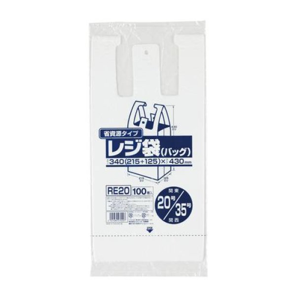 画像1: 送料無料・レジ袋「省資源・乳白」340(215+125)×430mm 厚み0.011mm「6,000枚」 (1)