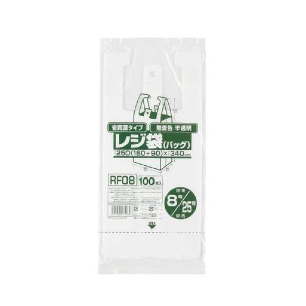 画像1: 送料無料・レジ袋「省資源・半透明」250(160+90)×340mm 厚み0.011mm「8,000枚」 (1)