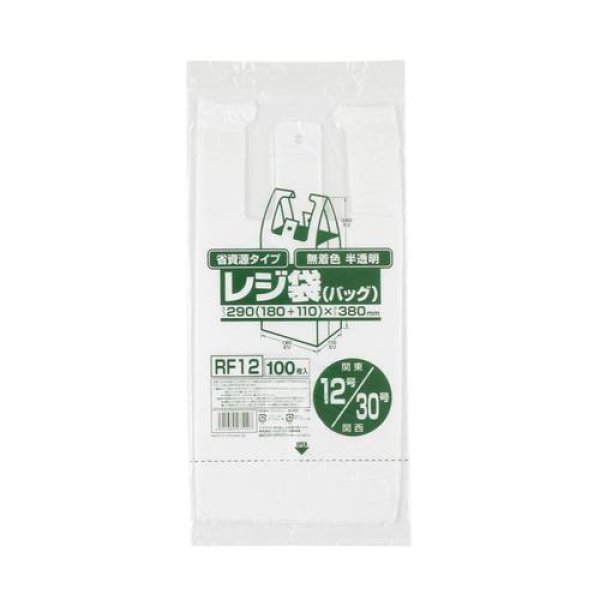 画像1: 送料無料・レジ袋「省資源・半透明」290(180+110)×380mm 厚み0.011mm「6,000枚」 (1)