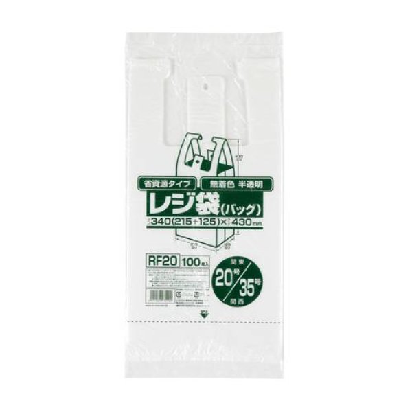 画像1: 送料無料・レジ袋「省資源・半透明」340(215+125)×430mm 厚み0.011mm「6,000枚」 (1)