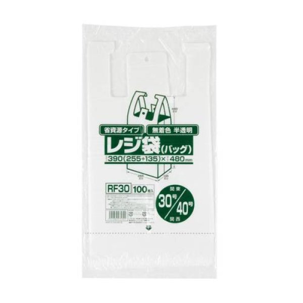 画像1: 送料無料・レジ袋「省資源・半透明」390(255+135)×480mm 厚み0.013mm「3,000枚」 (1)