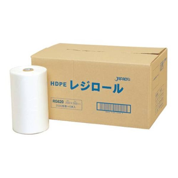 Box（インザボックス）　レジロールポリ袋「半透明」200×300mm　The　厚み0.006mm「15,000枚」|　段ボール箱と梱包資材のIn