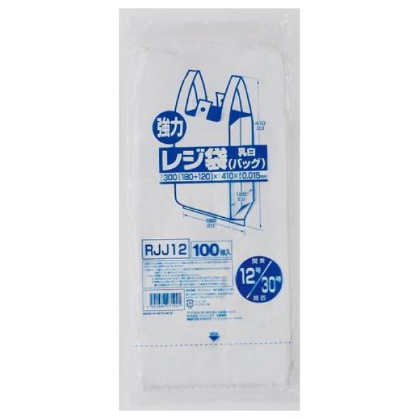 画像1: 送料無料・レジ袋「レギュラー・乳白」300(180+120)×410mm 厚み0.015mm「6,000枚」 (1)