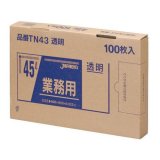 BOX型 箱型 ポリ袋 45L 黒 0.025×650×800 100枚×5箱 500枚 ゴミ袋 福助工業 ダスBOX LDBOX25-45 BOXシリーズポリ袋「45リットル・黒」650×800mm 厚み0.025mm「600枚