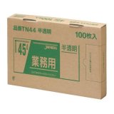 ばんじゅう用ポリ袋「半透明」680/1,100×650mm 厚み0.012mm「600