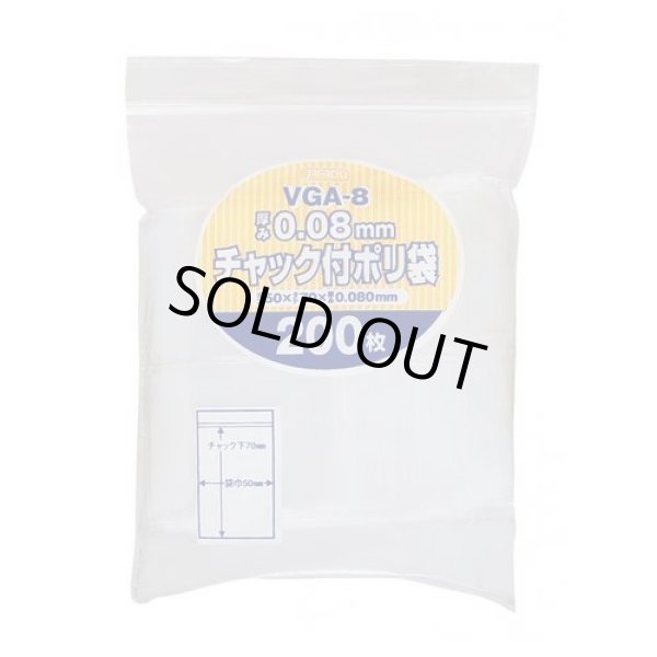 画像1: 送料無料・チャック付きポリ袋「無地厚口・透明」50×70mm 厚み0.040mm「13,000枚」 (1)