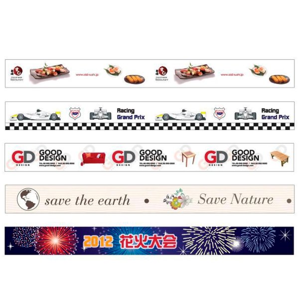 画像4: 送料無料・ご希望デザインのオリジナルOPPテープ幅48mm×長さ40M 「105巻」 (4)