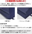 画像2: 送料無料・不織布製トートバッグ（底台紙付・厚み100g）ベーシックトート100  A4横　W320×H240×G90mm「200枚から」 (2)
