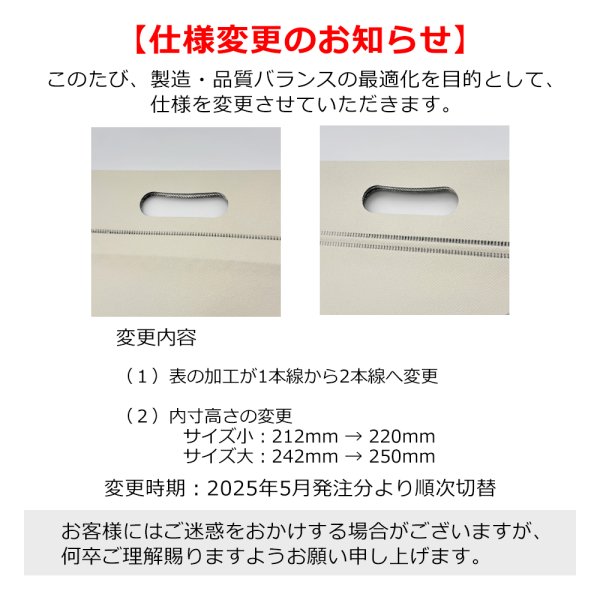 画像2: 送料無料・不織布製保冷バッグ　カラークール チャックシール 小判抜き「200枚・500枚・2000枚」全2サイズ×全6色 (2)