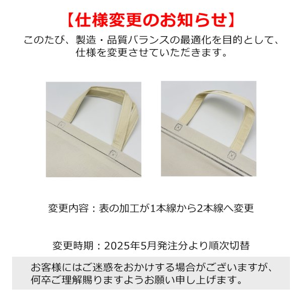 画像2: 送料無料・不織布製保冷バッグ　カラークール チャックシール トート「200枚・500枚・2000枚」全2サイズ×全6色 (2)