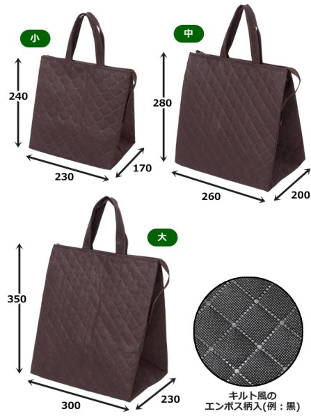 画像2: 送料無料・不織布製保冷バッグ　カラークール キルトバッグ「100枚・500枚・2000枚」全3サイズ×全3色 (2)