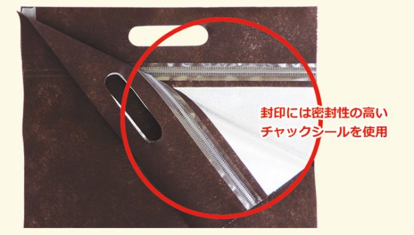 画像4: 送料無料・不織布製保冷バッグ　カラークール チャックシール トート「200枚・500枚・2000枚」全2サイズ×全6色 (4)