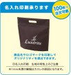 画像7: 送料無料・不織布製保冷バッグ　カラークール チャックシール 小判抜き「200枚・500枚・2000枚」全2サイズ×全6色 (7)