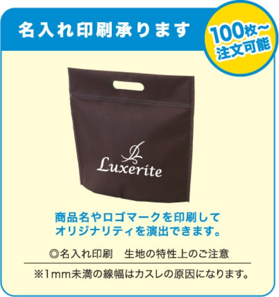 画像8: 送料無料・不織布製保冷バッグ　カラークール チャックシール 小判抜き「200枚・500枚・2000枚」全2サイズ×全6色 (8)