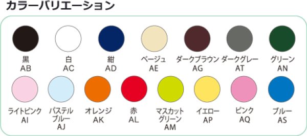 画像4: 送料無料・不織布製トートバッグ(底台紙付・厚み75g)ベーシックトート75  A4縦 W260×H330×G90mm「200枚・1000枚・2000枚」全15色 (4)