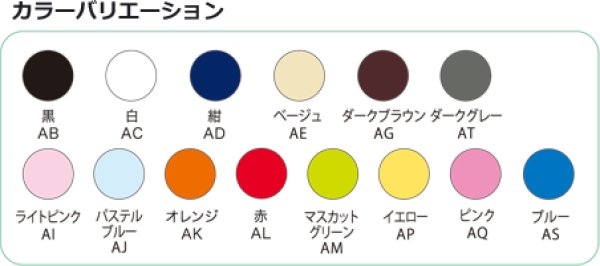 画像4: 送料無料・不織布製トートバッグ(底台紙付・厚み75g)ベーシックトート75  小 W320×H330×G110mm「200枚・1000枚・2000枚」全14色 (4)