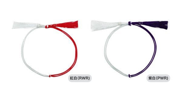 画像2: 送料無料・振分ゴム房 (全2色)26cm 折径約10cmほか 「1,000本」 (2)