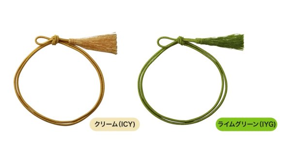 画像2: 送料無料・彩ゴム房 二重片花結び (全9色)58cm 折径約11cmほか 「1,000本」 (2)