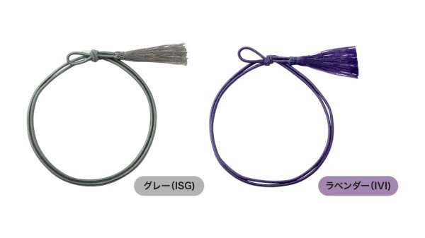 画像5: 送料無料・彩ゴム房 二重片花結び (全9色)58cm 折径約11cmほか 「1,000本」 (5)