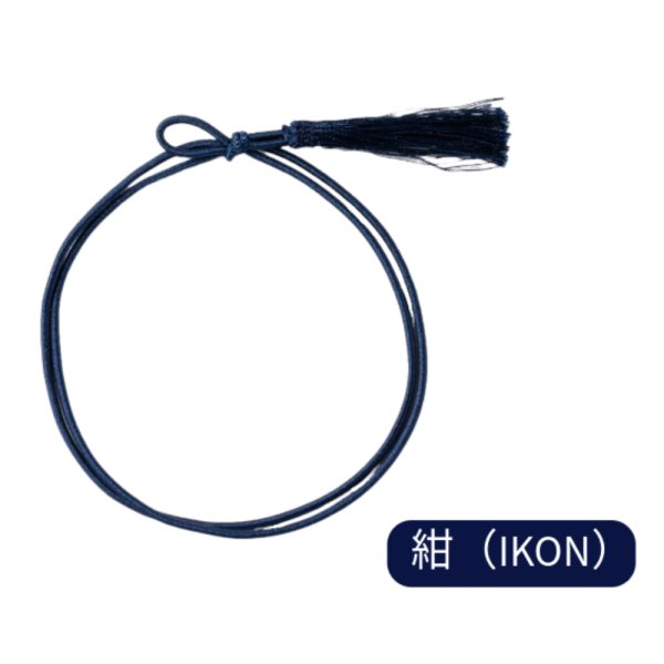 画像6: 送料無料・彩ゴム房 二重片花結び (全9色)58cm 折径約11cmほか 「1,000本」 (6)