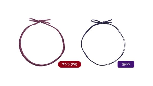 画像3: 送料無料・平彩ゴム 二重片花結び (全9色)62cm  折径約12cmほか 「1,000本」 (3)