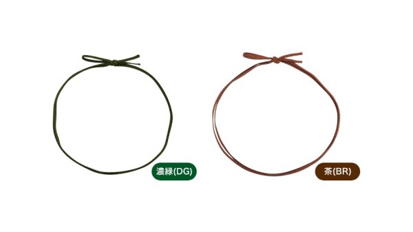 画像5: 送料無料・平彩ゴム 二重片花結び (全9色)62cm  折径約12cmほか 「1,000本」 (5)