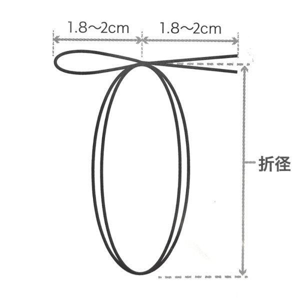 画像8: 送料無料・平彩ゴム 二重片花結び (全9色)62cm  折径約12cmほか 「1,000本」 (8)