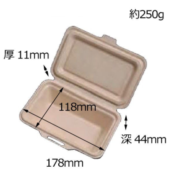 画像2: 送料無料・食品用紙容器 178×118×44(mm) 「600個~」白・黒・ナチュラル (2)