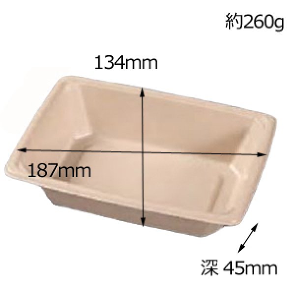 画像2: 送料無料・食品用紙容器・本体 187×134×45(mm) 「400個~」白・レッド・ナチュラル (2)