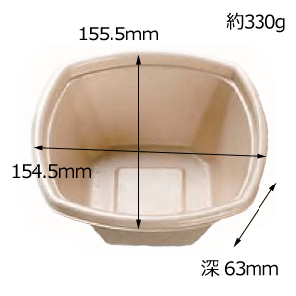 画像2: 送料無料・食品用紙容器・本体 156×154×63(mm) 「600個~」白・レッド・ナチュラル (2)