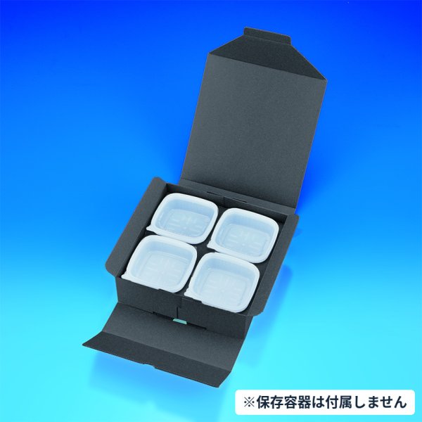 画像1: 送料無料・保存容器用ギフト箱 グレー 4個用（80cc対応）192×180×58mm「100個」 (1)