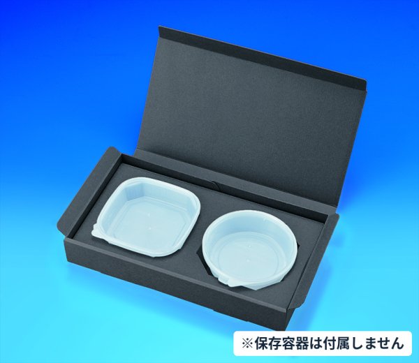 画像1: 送料無料・保存容器用ギフト箱 グレー 2個用（280・300cc対応）175×310×50mm「100個」 (1)