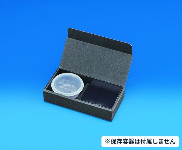 画像1: 送料無料・保存容器用ギフト箱 グレー 2個用（120・150cc対応）98×200×43mm「100個」 (1)