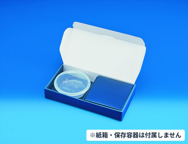 画像1: 送料無料・保存容器用ギフト箱 ネイビー 2個用（250cc対応）135×278×44mm「100個」 (1)