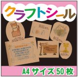 レターパック白無地ラベルシール「50シート600枚」 | ダンボール