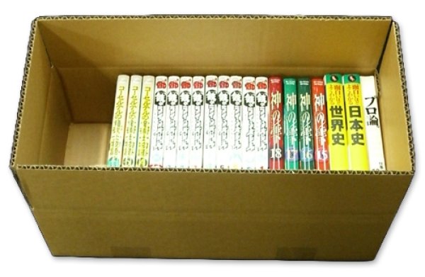 画像5: 送料無料・コミック・DVD用段ボール箱・404×191×135mm 「10枚・50枚」 (5)