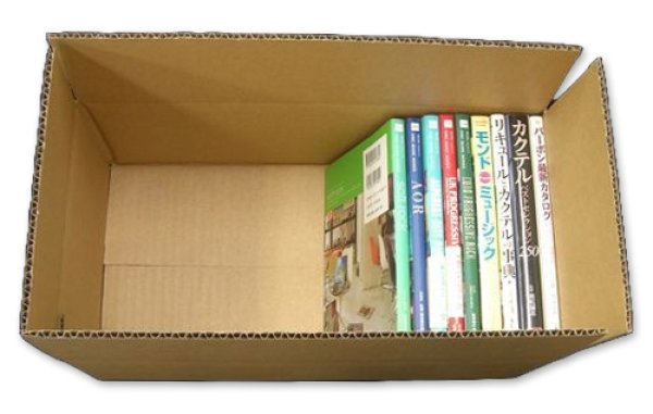 画像5: 送料無料・教科書・実用書用段ボール箱・404×212×154mm 「10枚・50枚」 (5)