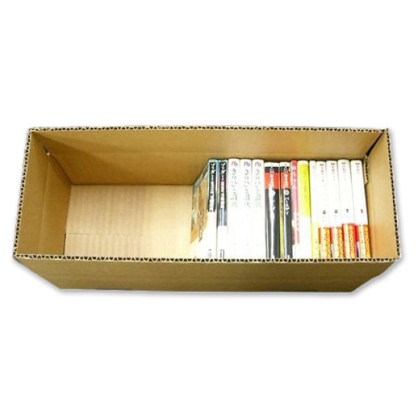 画像5: 送料無料・文庫本用段ボール箱 404×151×110mm 「10枚・60枚」 (5)