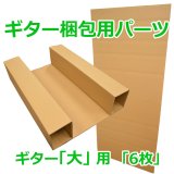 タンボ　箱詰めセット⑨沢山　楽器用パーツセット 茶色多数 dショッピング |クローゼット 収納ボックス L 3個組 キャスター