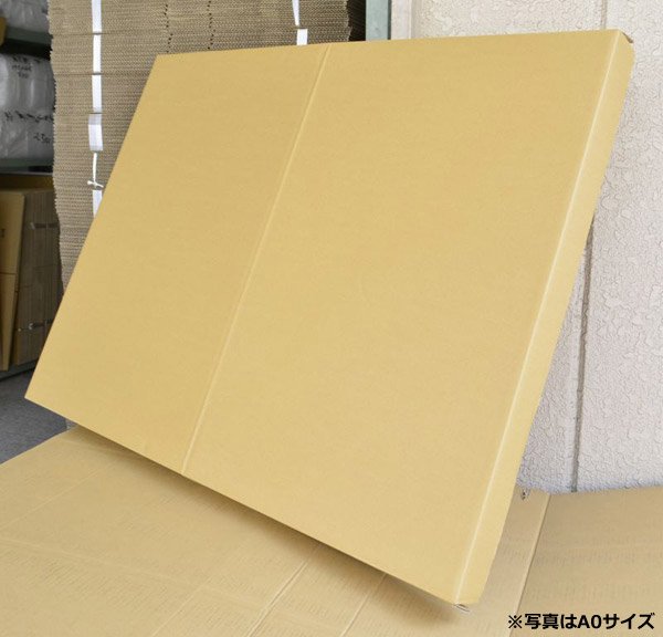 画像3: パネル額縁用・かぶせ式ダンボール箱 B0対応サイズ 1,461×1,035×60mm「1個」 【大型】  (3)