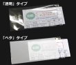 画像2: 送料無料・角2 PP封筒 表白 240×332+36mm「1000枚」表白 全ベタ (2)