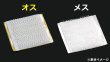 画像3: 送料無料・面ファスナー粘着付「全2色」25mm×5M 白オス・メスまたは黒オス・メス「各5巻」 (3)