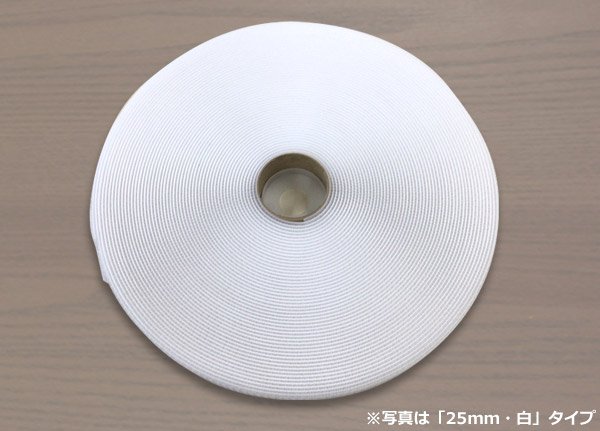 画像2: 送料無料・面ファスナーDUO(デュオ)タイプ「全2色」 50mm×5M 「1巻」 (2)