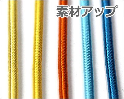 画像1: 送料無料・カラーゴム紐 1.5mm×300M　全20色　