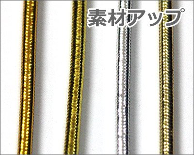 画像2: 送料無料・赤・青・銀・白金ゴム紐(テトロンゴム) 1.5mm×150M 全4色